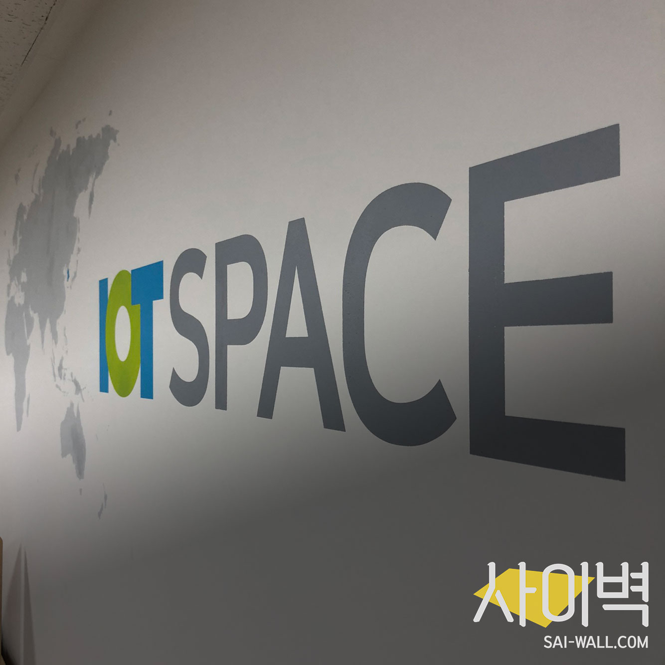 아이오티스페이스 사무실벽화 벽화 시공 사진 11